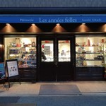 パティスリー レザネフォール 恵比寿本店 - 