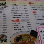 Ramen Shopputsubaki - 