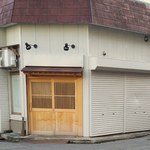 すし兆 - お店外観　開店前