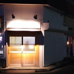 すし兆 - お店外観　営業中
