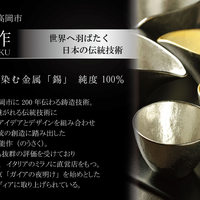 北陸・新潟が誇る こだわりの 高級 日本酒 酒器をたっぷりとご用意しております。