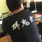 ピッザピッザピッザ - 