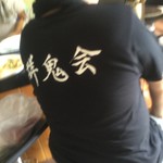 ピッザピッザピッザ - 