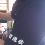 ピッザピッザピッザ - 