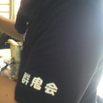 ピッザピッザピッザ - 