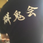 ピッザピッザピッザ - 