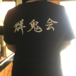 ピッザピッザピッザ - 