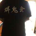 ピッザピッザピッザ - 