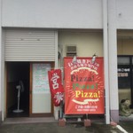 ピッザピッザピッザ - 