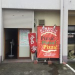 ピッザピッザピッザ - 