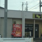 ピッザピッザピッザ - 