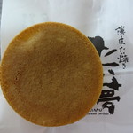 Usukawa Taiyaki Taimu - 今川焼