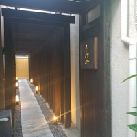 きみや 大阪本店  - 