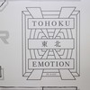 TOHOKU EMOTION