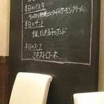 プチベール - 「京風だし巻玉子サンド」がこの日のサンドイッチでした。食べた～い。