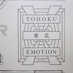 TOHOKU EMOTION - TOHOKU EMOTION