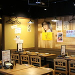 わんぱく酒場 鶏太 - 