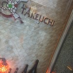 il luogo di TAKEUCHI - 
