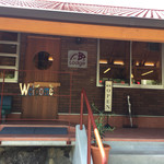 Morino Piza Rojji - 店の玄関