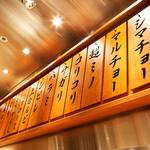 焼肉チャンピオン - 店内にはいろいろな部位の木札が下がる。