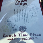 森のpizza Lodge - メニュー 表紙