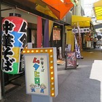 中華そばムタヒロ - 