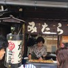 二四三屋 鍛冶橋店