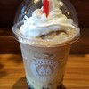 モリバコーヒー イオンモール日の出店