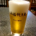 天鴻餃子房 - 生ビール：500円
