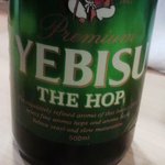 かねます - ヱビス・ザ・ホップ