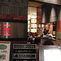 廣東料理 民生 ヒルトンプラザウエスト店 - 