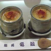 鮨処 竜敏 - ウニの入った茶碗蒸し