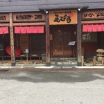 えびす - 