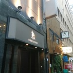 焼肉うしごろ 銀座店 - 