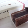 両口屋是清 大丸東京店