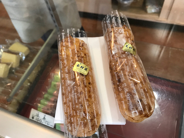 菓子舗 木村屋 - 羽後町その他（和菓子）の写真