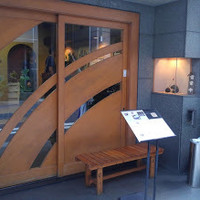 駒形前川 浅草本店 - 