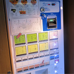 日本橋 天丼 金子半之助 - 自販機