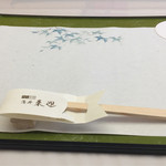 おおさか料理 淺井 東迎 - 