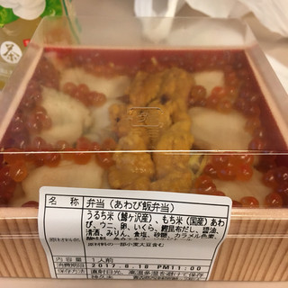 新青森駅でおすすめのグルメ情報をご紹介 食べログ