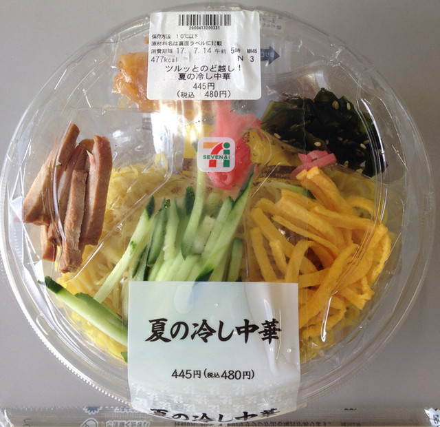 セブンイレブン 仙台広瀬町 - 国際センター（コンビニ・スーパー）の写真