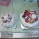 トレビアン洋菓子店 - 