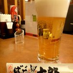 Bandou Tarou - '11/3一口ビール