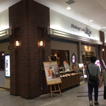 ダイニングカフェ　リュクス - 