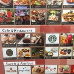 ダイニングカフェ　リュクス - 