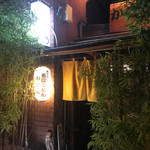 からつ - 