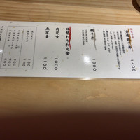 焼き鳥 平良 - 