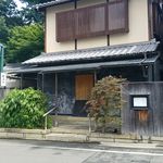 外観。和食の店に見えます。