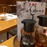Din Tai Fung - 
