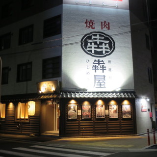 神戸駅 兵庫県 でおすすめのグルメ情報をご紹介 食べログ